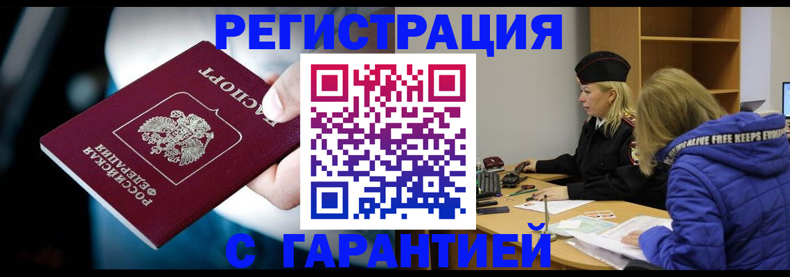 регистрация для школы в Хвалынске